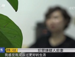妻子嫌贫爱富出轨公子哥“老实”丈夫怒挥剪刀刺向第三者